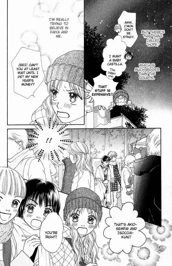 Parfait Tic Chapter 87 9